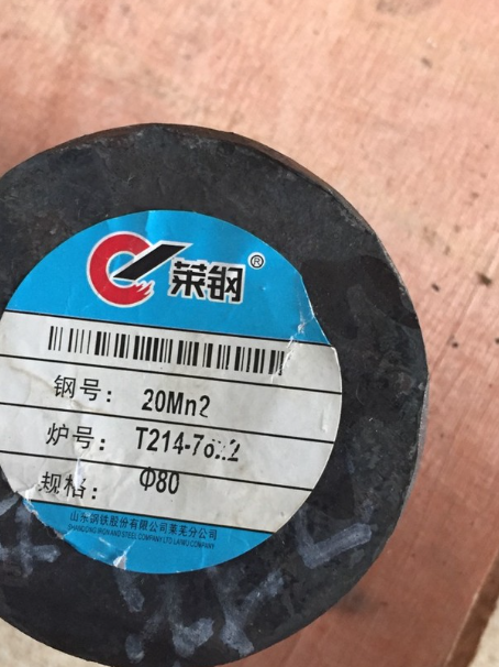 20Mn2合金结构钢