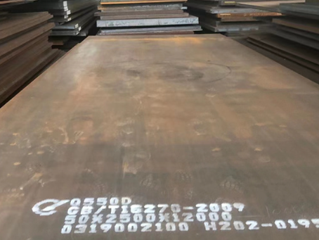 Q550高强钢板
